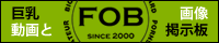 fob-200x40